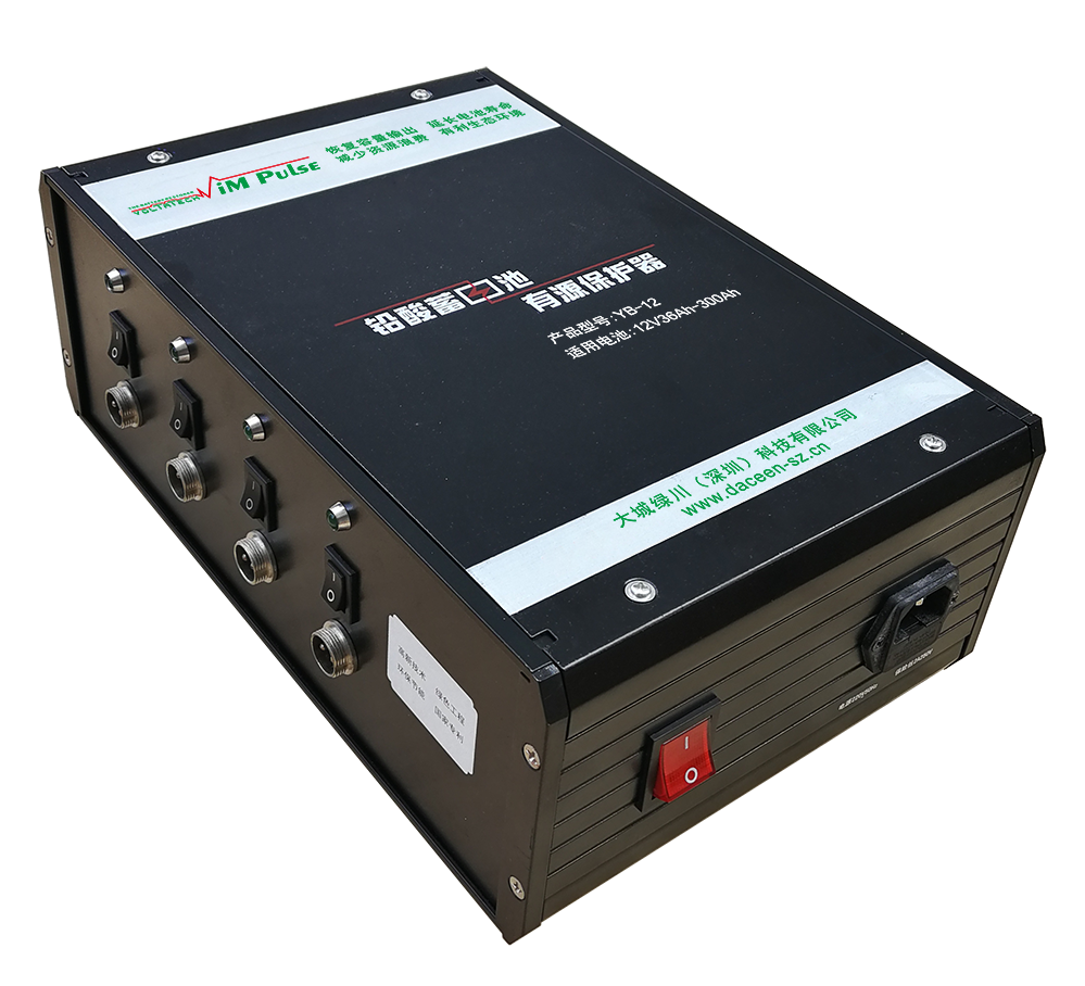 YB-12V有源保護器